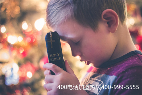 (辦理400電話選什么代理商)(辦理400電話哪個(gè)公司的好)