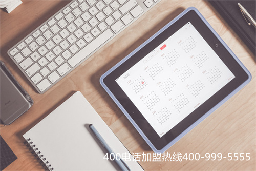 (預(yù)占400電話號碼方式)(400電話辦理號碼隨身攜帶，隨時查詢呼叫話單應(yīng)用行業(yè)廣泛)
