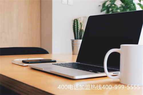 (400電話申請辦理公司)(400電話如何辦理)