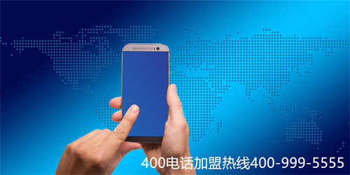 申請(qǐng)香港400電話(huà)號(hào)碼（中銀基金客服電話(huà)）