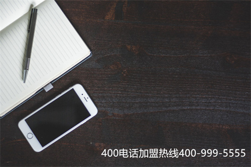 (400增強服務平臺是什么)(400電話辦理，哪家服務好)