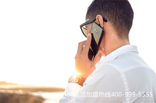 (400的電話 怎么申請)(400電話手機撥打免費嗎？)