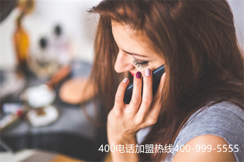 (如何申請(qǐng)400客服電話多少錢)(400電話如何開通，400號(hào)碼多少錢？)