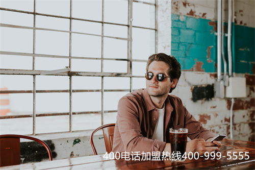 (400電話如何認(rèn)證)(400電話辦理什么服務(wù)商的售后服務(wù)比較好)