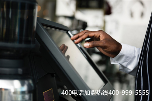 (400電話申請(qǐng)有哪些優(yōu)勢(shì))(400電話申請(qǐng)麻煩嗎？要不要找代理商？)