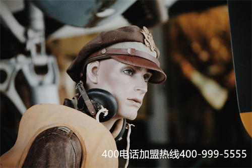 (廣州400電話價格表)(廣州400電話如何申請)