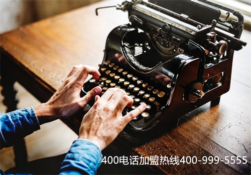 (400電話申請(qǐng)服務(wù)商選什么)(服務(wù)型需要辦理400電話嗎？)