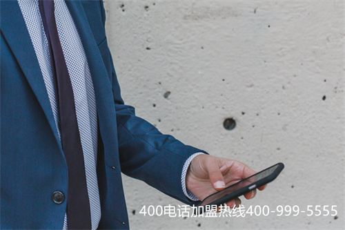 (400電話業(yè)務的服務機構(gòu))(選擇400電話關鍵在于合理利用服務熱線)