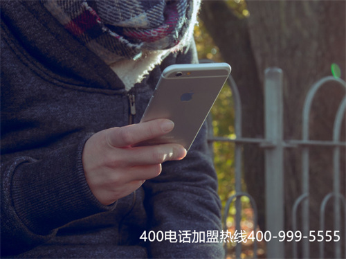 (400電話怎么辦理收費(fèi))(400電話的選擇要怎么做？申請起來麻煩嗎)