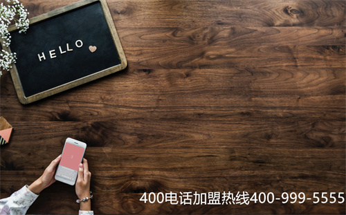 (400開頭的電話在哪里辦理)(400開頭的電話號碼在哪里辦理)