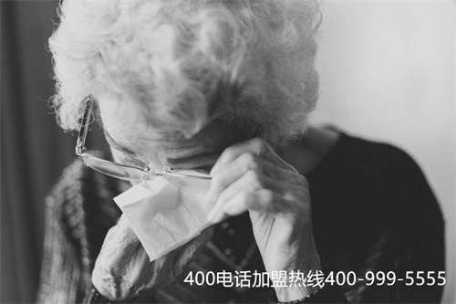 (北京400電話辦理資費)(北京400電話一級代理)
