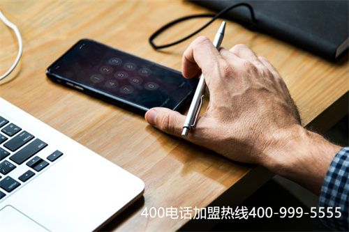 (申請400電話怎么辦理)(怎么辦理400電話不麻煩)