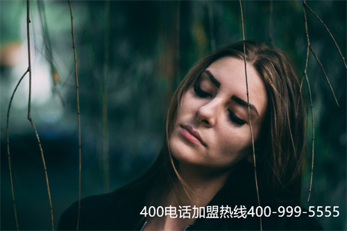 (400電話辦理,讓企業(yè)有選擇的辦理套餐)(400電話辦理如何選擇套餐？)