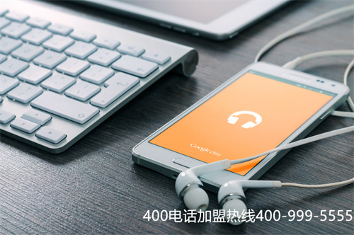 (400電話開戶多少錢)(400電話申請需要哪些費用)