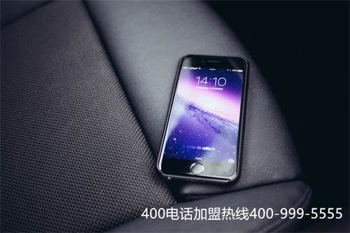(400電話套餐費用多少)(400電話套餐怎么選擇更劃算，企業(yè)怎么選擇？)