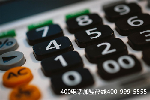 (400電話什么企業(yè)最需要)(辦理400電話熱線,提升企業(yè)的服務(wù)意識)