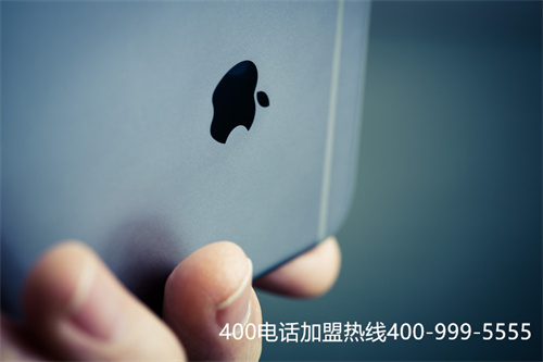 (400電話辦理,選擇正規(guī)的電話辦理中心辦理)(正規(guī)渠道400電話多久可以辦理好，怎么辦理？)