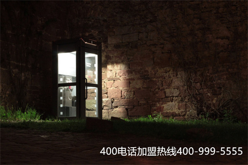(成都400電話選號(hào))(400電話選號(hào)平臺(tái)介紹)