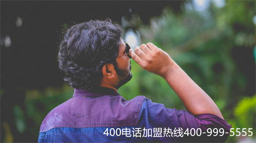 (400電話辦理方式)(辦理400電話要多少錢之400電話對(duì)企業(yè)的優(yōu)惠)
