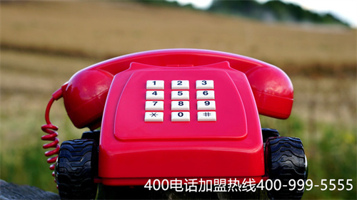 (400電話怎么辦理?xiàng)l件)(400電話申請的效率如何提高)