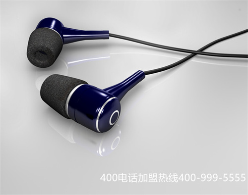 (400電話呼叫)(400電話辦理，幫助企業(yè)解決外呼的問(wèn)題)