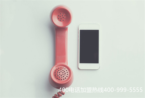 (聯(lián)通辦理400電話(huà)流程)(聯(lián)通400電話(huà)充值)