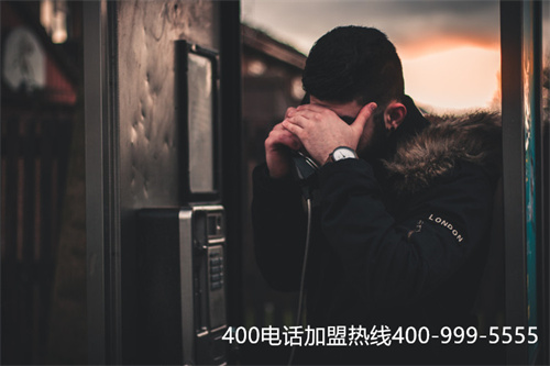 (400電話需要什么材料)(河南400電話辦理好嗎)