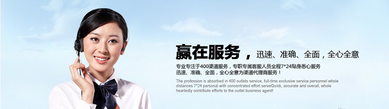 400電話代理挑選服務(wù)商注意哪兩點(diǎn)？