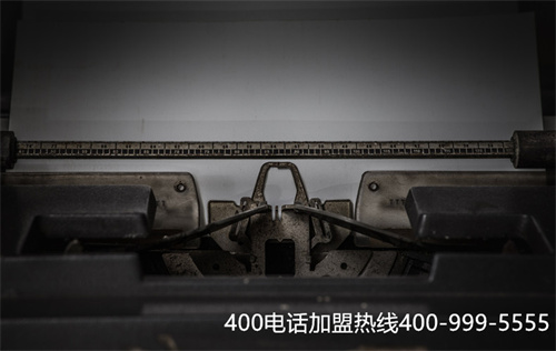 400電話辦理代理商如何選擇？第二張圖